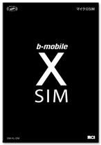 流通版/bマーケット版 X SIM