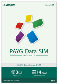 PAYG Data SIM 店頭販売版イメージ