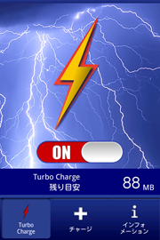 Turbo Charge ON