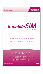 b-mobile SIMイオン専用 （マイクロ