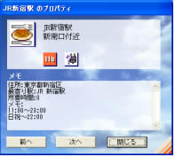 イメージ図
