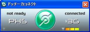 ユーザーインターフェイス