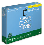 bモバイル・デイタイム