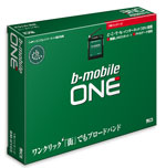 使い放題bモバイルONE