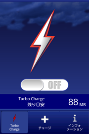 Turbo Charge OFF