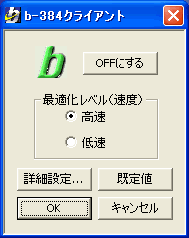 イメージ図