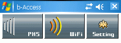 ｂアクセス for Windows Mobile 5
