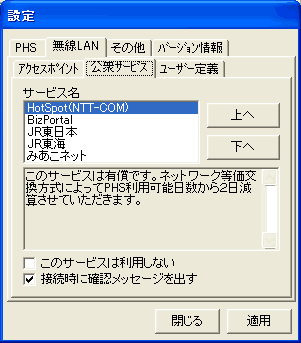イメージ