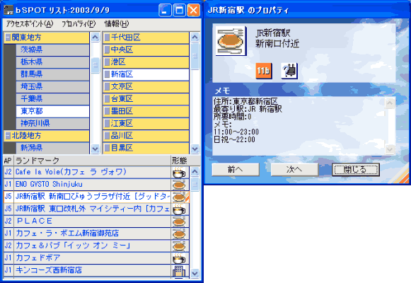 イメージ