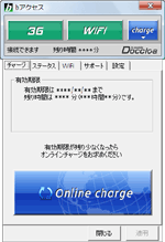bアクセス