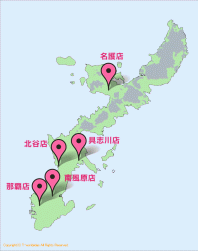 イオン沖縄県