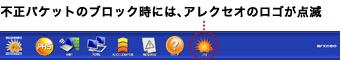「パーソナルIPSソフトウェア」クリックでイメージ画像がご覧いただけます