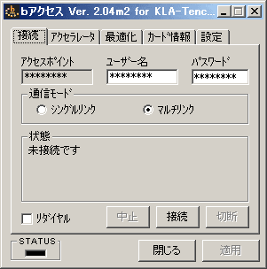 専用アクセスツール・ｂアクセス for KLA Tencor