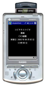 イメージ