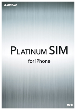 PLATINUM SIM