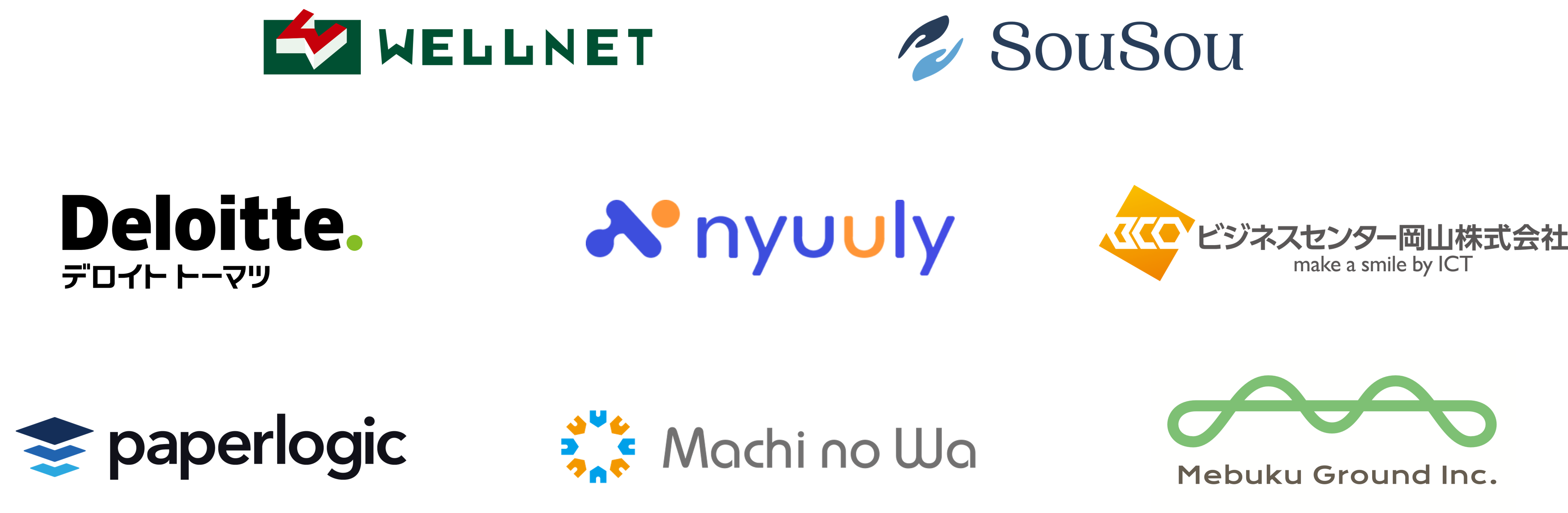 参加企業