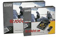 U100C パッケージ