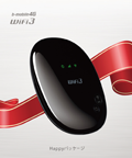 b-mobile4G WiFi3