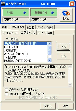 イメージ図